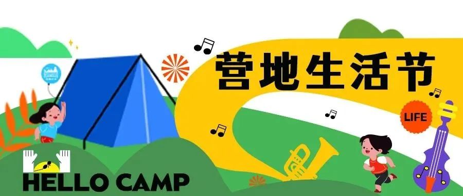 山西營(yíng)響未來(lái)教育科技有限公司