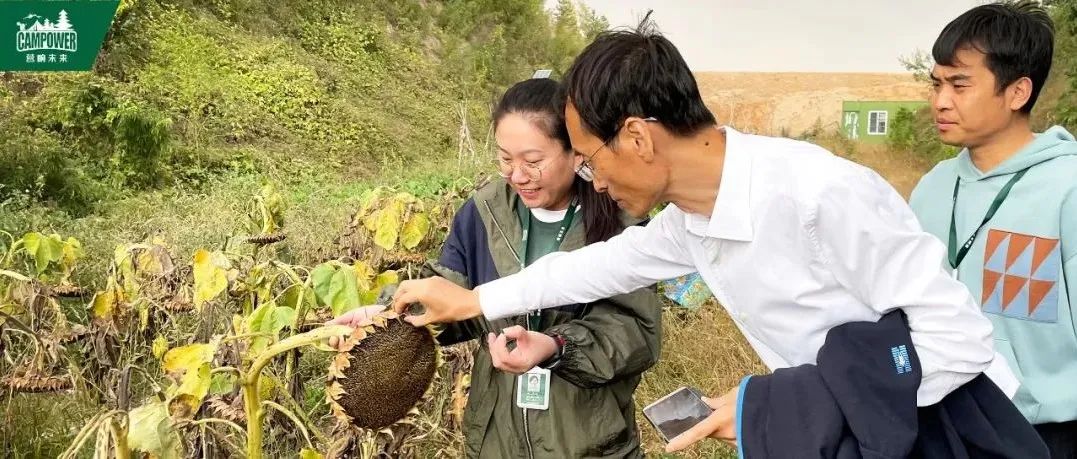 山西營響未來教育科技有限公司