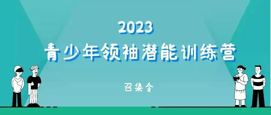 山西營(yíng)響未來(lái)教育科技有限公司